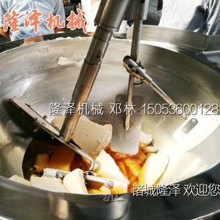 300L火锅底料炒料机是怎么售后的?